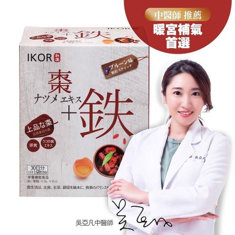 【南紡購物中心】 IKOR日本醫珂  氣巡棗鐵顆粒食品