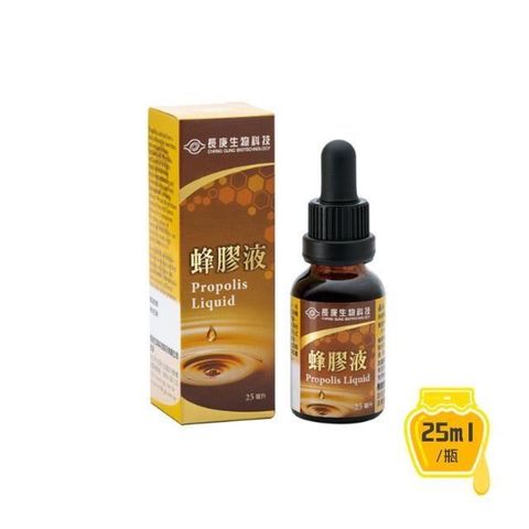 【長庚生技】蜂膠液(25ml/瓶)_味道芳香溫和