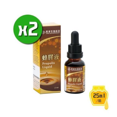 【長庚生技】蜂膠液x2瓶(25ml/瓶)_味道芳香溫和
