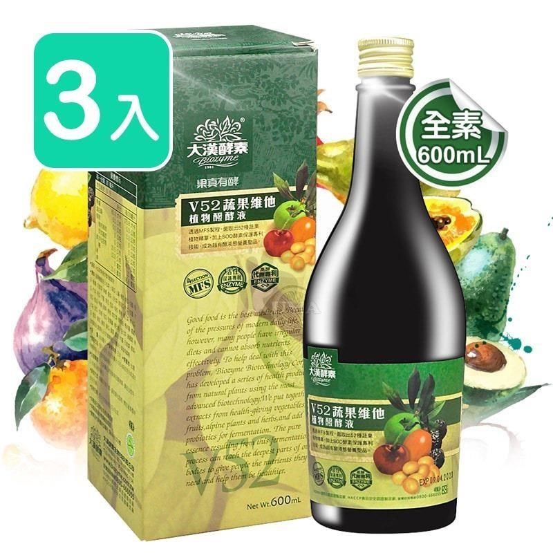 大漢酵素 【南紡購物中心】 V52蔬果維他植物醱酵液 600ml