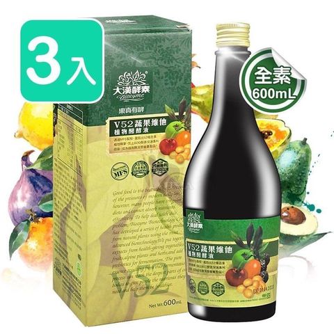 大漢酵素 V52蔬果維他植物醱酵液 600ml (3入)
