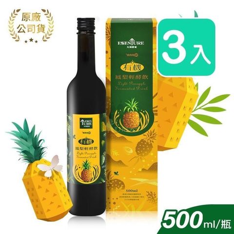 大漢酵素 【南紡購物中心】 有機鳳梨輕酵飲 500ml (3入)