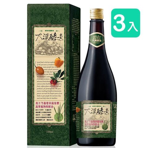 【大漢酵素】青汁冬蟲夏草菌絲體蔬果植物醱酵液 720ml (3入)