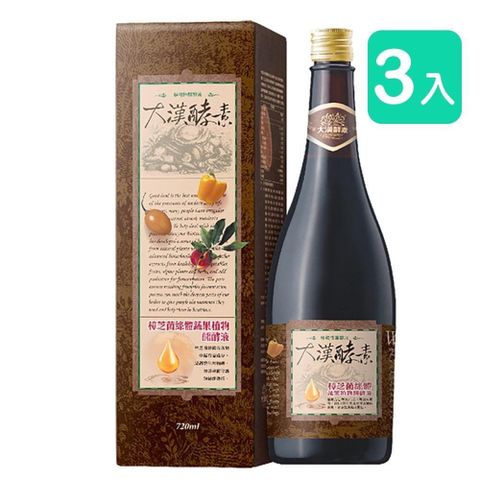 【大漢酵素】樟芝菌絲體蔬果植物醱酵液 720ml (3入)