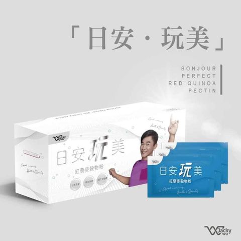 【南紡購物中心】 日安玩美 JACK WU-紅藜麥穀物粉(30包/盒)