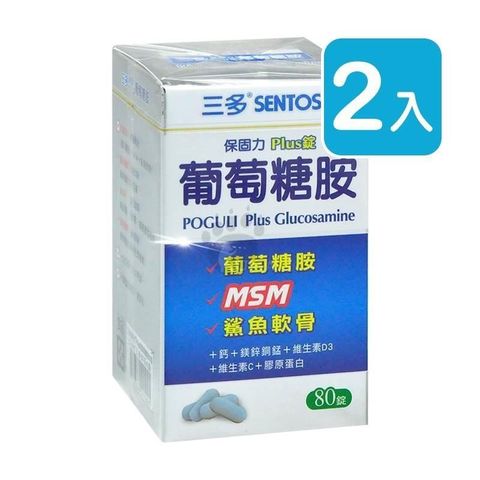 【三多】保固力PLUS錠_葡萄糖胺 80錠/盒 (2入)