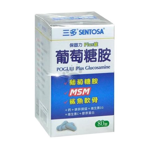 【三多】保固力PLUS錠_葡萄糖胺 80錠/盒