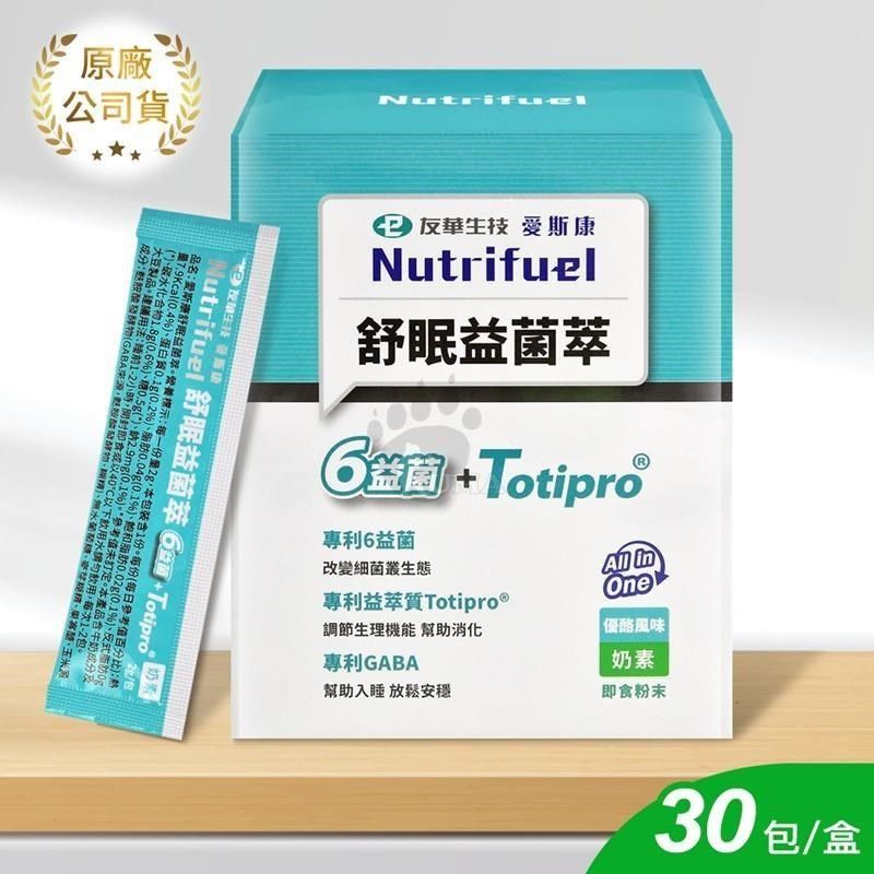  【南紡購物中心】 友華 愛斯康 舒眠益菌萃 2g*30包/盒