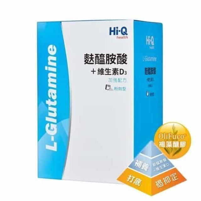 FucoHiQ 麩醯胺酸+維生素D3粉包（10g*30包/盒）