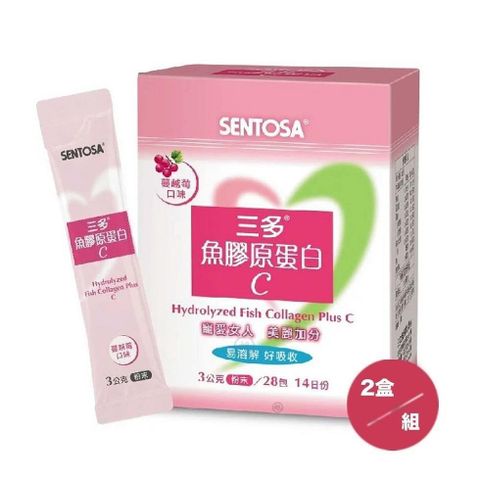 【南紡購物中心】 【SENTOSA】三多魚膠原蛋白C (3g*28包/盒)2入組