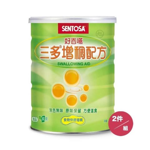 【南紡購物中心】 【SENTOSA】三多增稠配方 (216g/罐)*2罐組