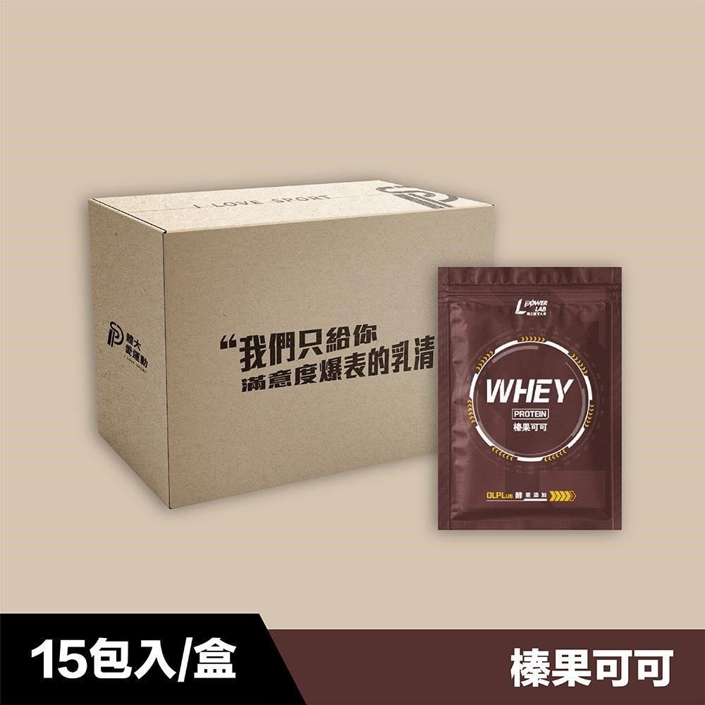  【南紡購物中心】 體大ISP- 乳清蛋白隨手包 - 榛果可可15包入 (33g/包)