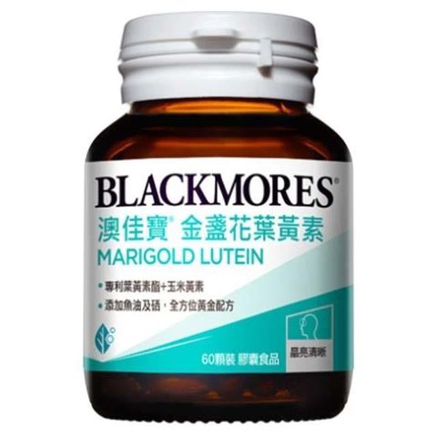 澳佳寶 晶采金盞花葉黃素 (60錠)