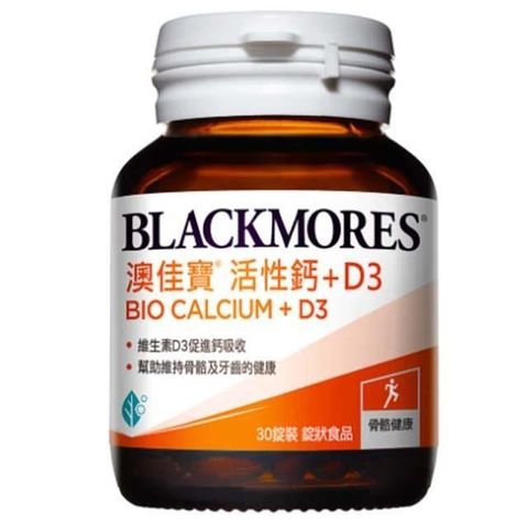 澳佳寶 活性鈣加D3 (30錠)