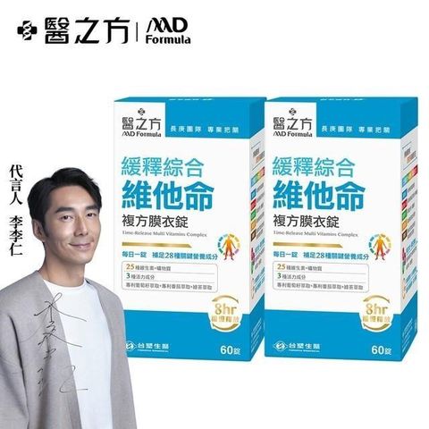 Dr's Formula 台塑生醫 緩釋綜合維他命複方膜衣錠(60錠/瓶) 2瓶/組