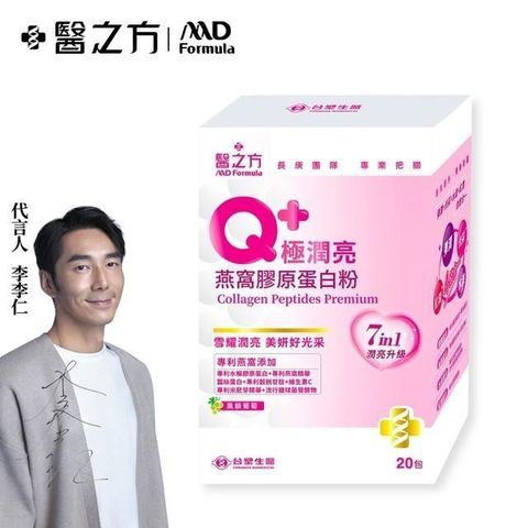 Dr's Formula 台塑生醫 【南紡購物中心】 Q+極潤亮燕窩膠原蛋白粉(20包/盒)