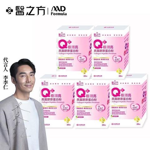 Dr's Formula 台塑生醫 【南紡購物中心】 Q+極潤亮燕窩膠原蛋白粉(20包/盒) 5盒/組