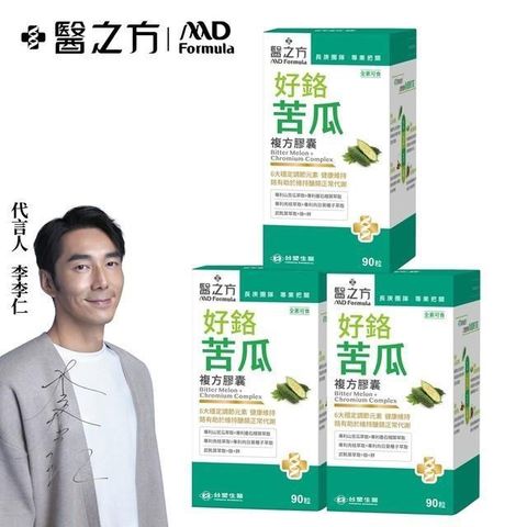 【台塑生醫】好鉻苦瓜複方膠囊(90粒/瓶) 3瓶/組
