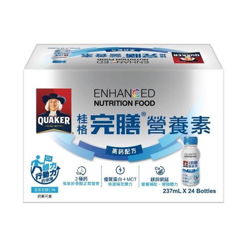 Quaker 桂格 【南紡購物中心】 完膳營養素 高鈣配方(塑膠罐) 237ml*24罐/箱