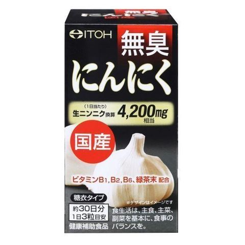 【南紡購物中心】 日本 ITOH 井藤－日本產無臭大蒜糖衣錠 90粒