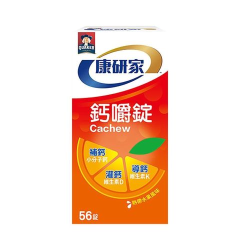 Quaker 桂格 【南紡購物中心】 康研家 鈣嚼錠56顆