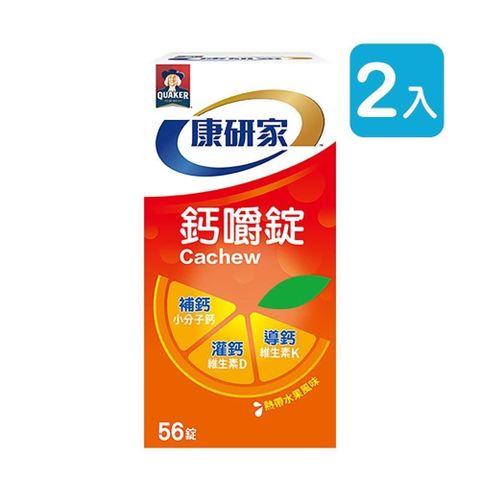 Quaker 桂格 【南紡購物中心】 康研家 鈣嚼錠56顆 (2盒)