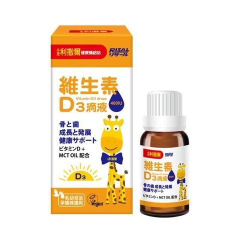 【南紡購物中心】 【小兒利撒爾】維生素d3滴液 15ml/盒