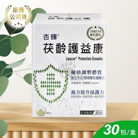 【南紡購物中心】 【杏輝】茯齡護益康顆粒 5gm*30包