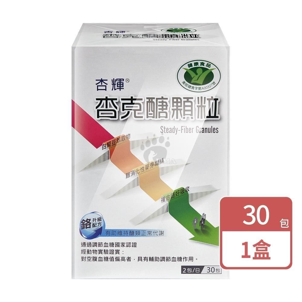 杏輝醫藥 杏克醣顆粒(健) 5gm*30包