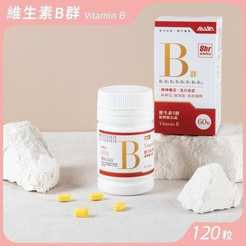 【ALL IN】維生素B群3入組
