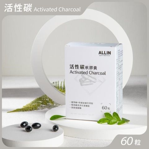 【ALL IN】金銀花活性碳6入組