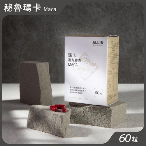 【ALL IN】秘魯瑪卡複方6入組