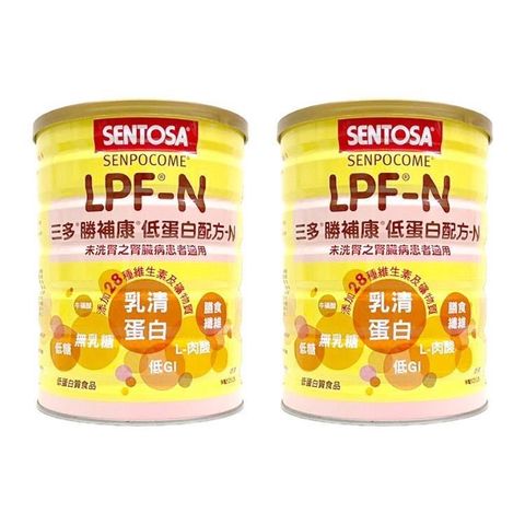 SENTOSA 三多 勝補康LPF-N營養配方(優蛋白)825g 2入組