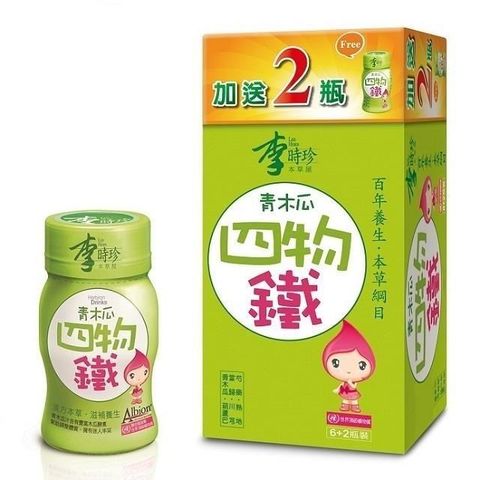 李時珍 青木瓜四物鐵飲品(6+2入)