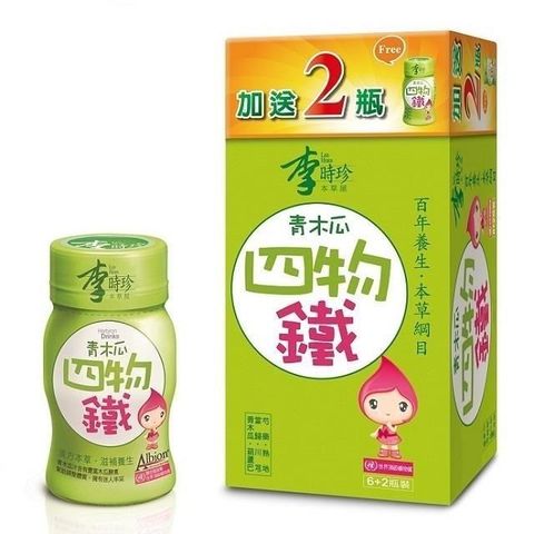 李時珍-青木瓜四物鐵飲品(6+2入)