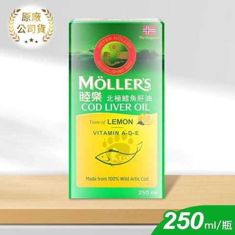 【南紡購物中心】 Mollers睦樂 北極鱈魚肝油 (檸檬口味) 250ml