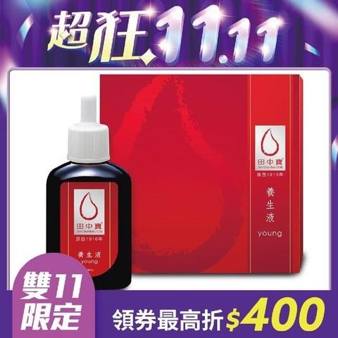 李時珍 養生液90ml