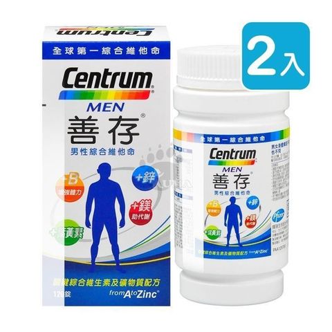 centrum 善存 【南紡購物中心】  男性綜合維他命 120錠 (2入)