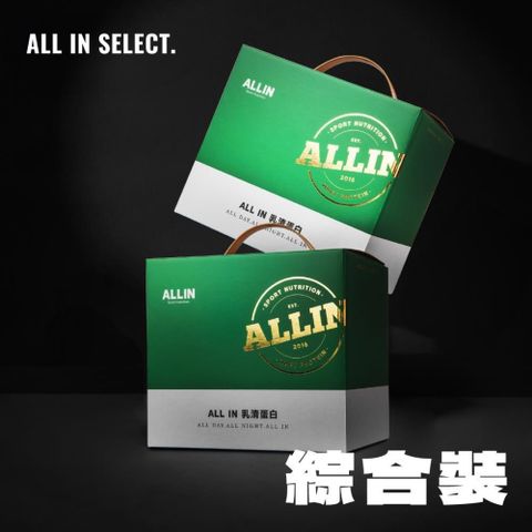 【南紡購物中心】 【ALL IN】分離乳清-綜合裝32包/盒