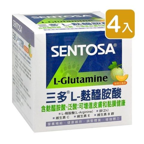 SENTOSA 三多 【南紡購物中心】 L-麩醯胺酸 (15gx15包*4盒)