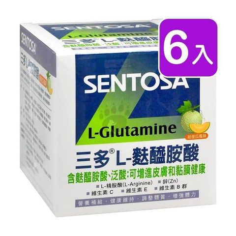 SENTOSA 三多 【南紡購物中心】 L-麩醯胺酸 (15gx15包*6盒)