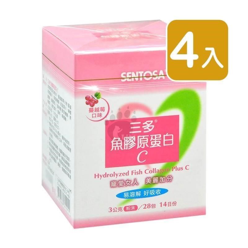 SENTOSA 三多 【南紡購物中心】 魚膠原蛋白C (3g*28包*4盒)