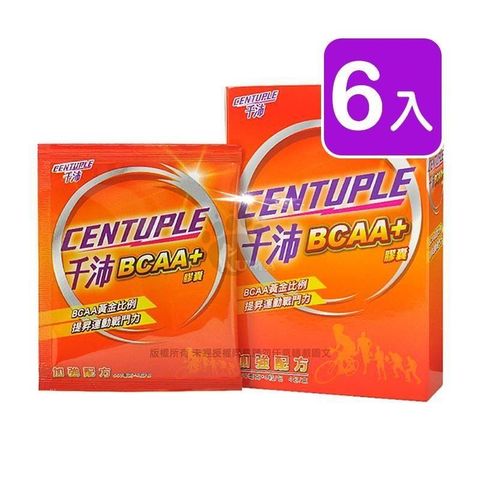 CENTUPLE 千沛 BCAA+膠囊 (4包*6盒)