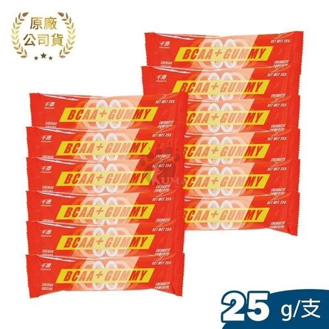 【CENTUPLE千沛】BCAA+活力軟糖 (25g*12條)