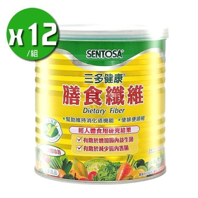  【南紡購物中心】 【三多】健康膳食纖維x12罐(350g/罐) 加贈綠寶小球藻隨身包15包