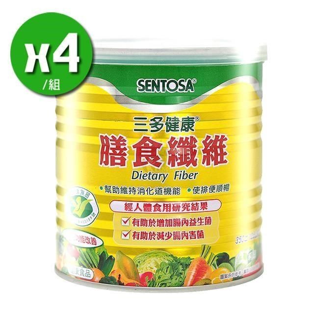  【南紡購物中心】 【三多】健康膳食纖維x4罐(350g/罐) 加贈綠寶小球藻隨身包5包