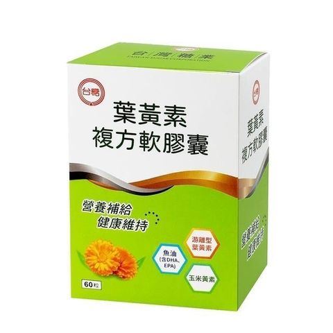 台糖 【南紡購物中心】 葉黃素複方軟膠囊(60粒/盒)