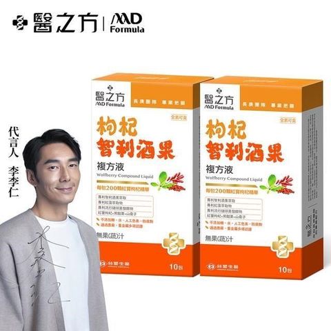 Dr's Formula 台塑生醫 【南紡購物中心】 枸杞智利酒果複方液(10包/盒) 2盒/組