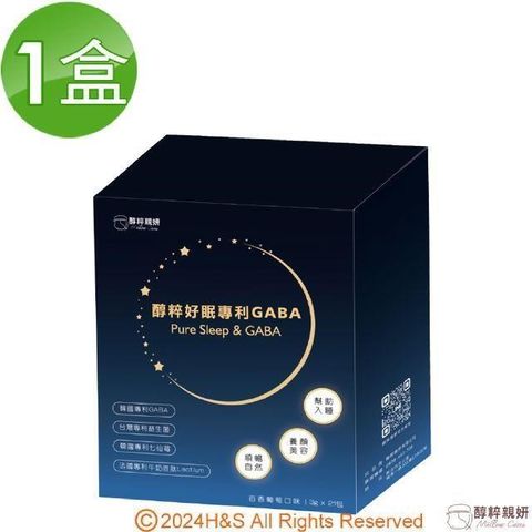 醇粹好眠專利GABA(3g/包/21包)1盒