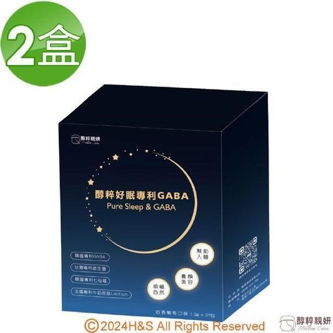 【南紡購物中心】 【醇粹親妍】醇粹好眠專利GABA(3g/包/21包)2盒